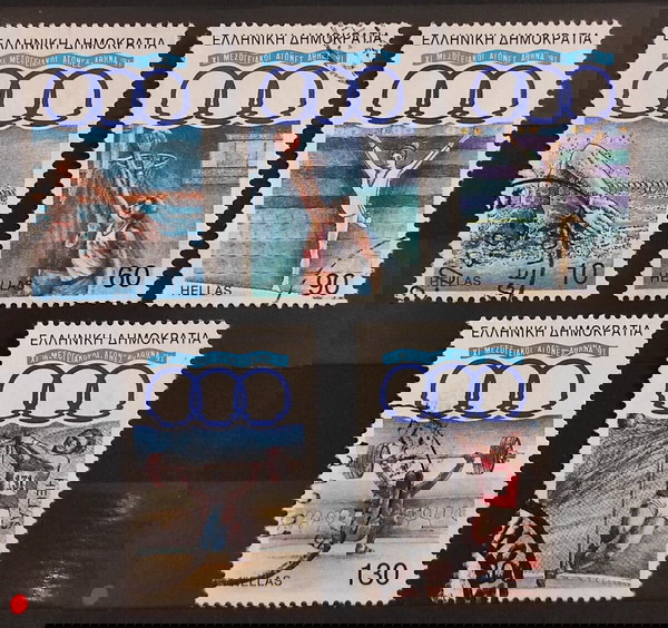 1991 ΕΚΔΟΣΗ ΓΙΑ ΤΟΥΣ ΜΕΣΟΓΕΙΑΚΟΥΣ ΑΓΩΝΕΣ 1991 - ΣΕΙΡΑ ΣΦΡΑΓΙΣΜΕΝΩΝ ΓΡΑΜΜΑΤΟΣΗΜΩΝ