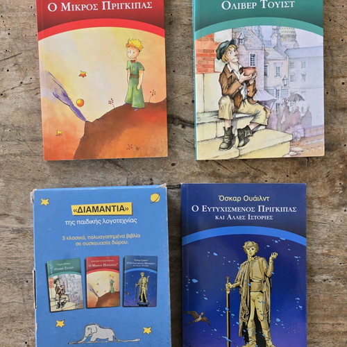 Diamantia children's literature new, set of 3 books