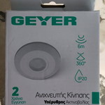 Geyer motion detector new