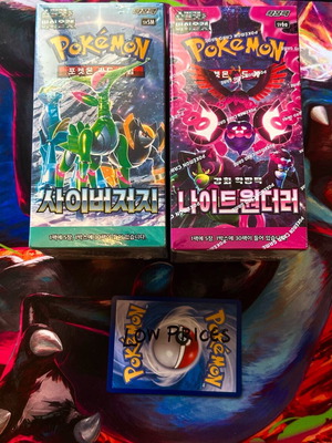 pokemon charzard card Pokémon TCG White Flare SV11W Korean Booster Box - Korean Pokemon Cards -  Titan Authenticated - Scarlet & Violet Series - Legendary Pulls for  Collecting & Trading main image 0