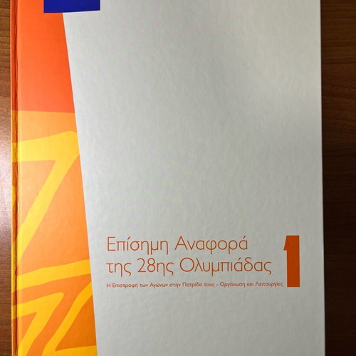 Official Report of the 28th Olympiad 2004 like new
