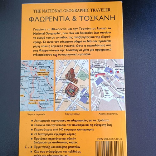The National Geographic Traveller Florence & Tuscany travel guide like new