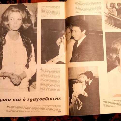 Eikones magazine issue 384, March 1 1963 new
