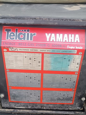 Γεννήτρια Yamaha Telair μεταχειρισμένη, 2.5 KW, βενζίνης, για σκάφη και τροχόσπιτα