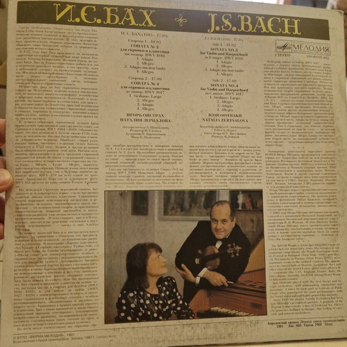 J.S. Bach Six Sonatas for Violin and Harpsichord LP used