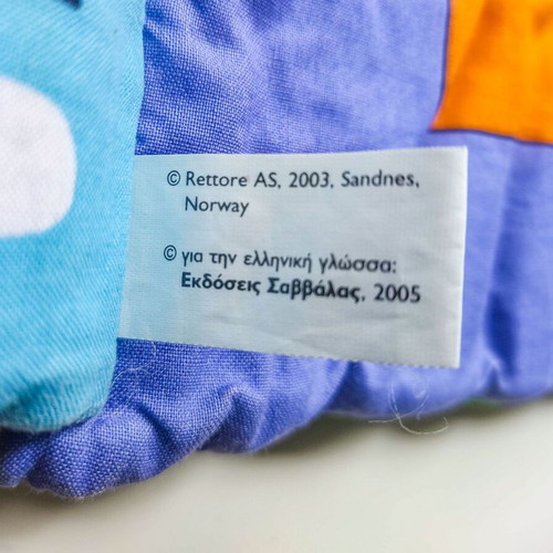 Cloth educational book and pillow for baby like new, Savvalas editions