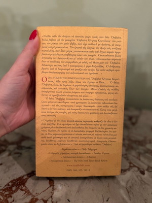 Uncle Oswald book like new