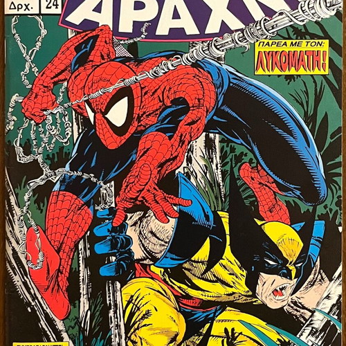 The Amazing Spider-Man No.24 used, MAMOUTHCOMICS