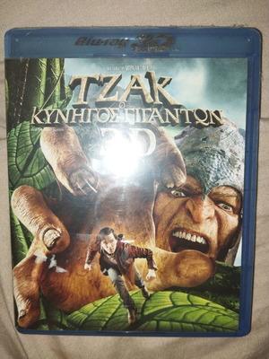 Jack the Giant Slayer Blu Ray 2D and 3D like new