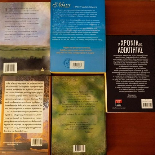 Greek literature books like new, set of 5