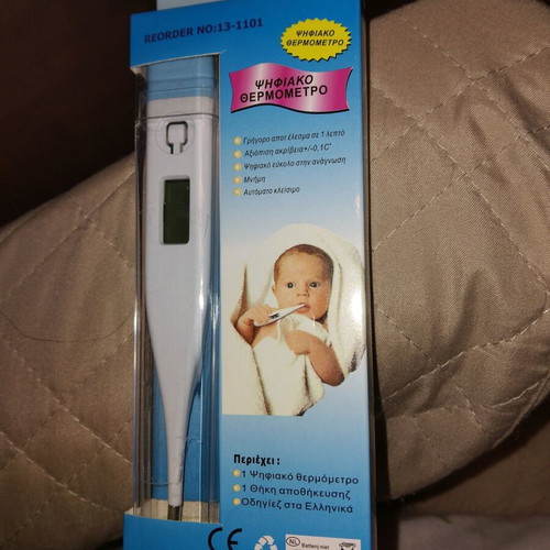 Digital thermometer new with rigid design and beeper