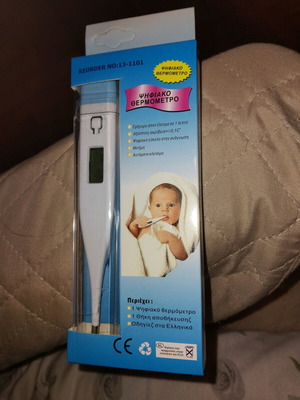 Digital thermometer new with rigid design and beeper