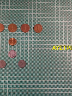 Νομίσματα και χαρτονομίσματα μεταχειρισμένα από Αυστρία, Γερμανία και Ουγγαρία, 34 τεμάχια