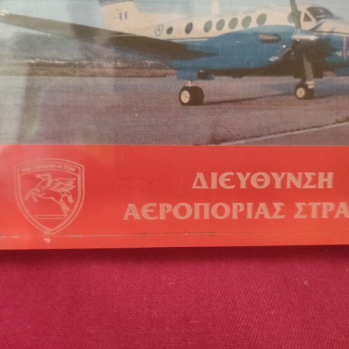 Army Aviation Memorabilia used, plexiglass 10x13.5 cm