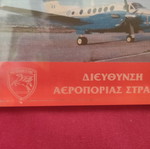 Army Aviation Memorabilia used, plexiglass 10x13.5 cm