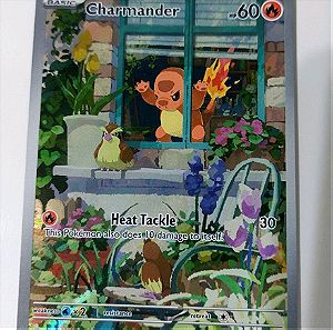 Καρτα Ποκεμον Charmander (044)