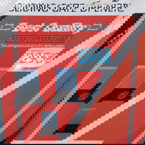 Μηχανισμός συρόμενης πόρτας