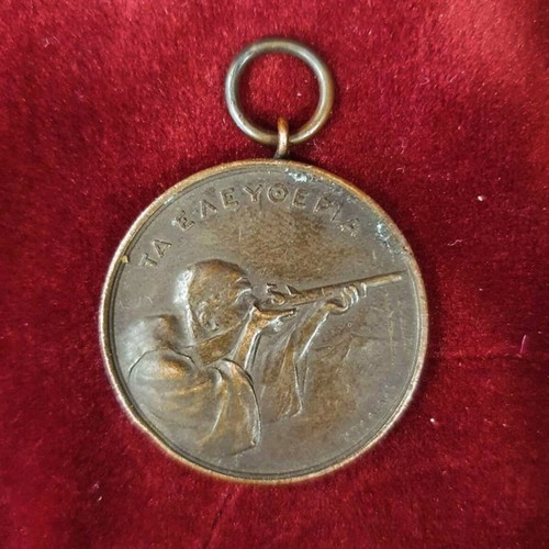 Bronze medal 1932 used, School Shooting Games