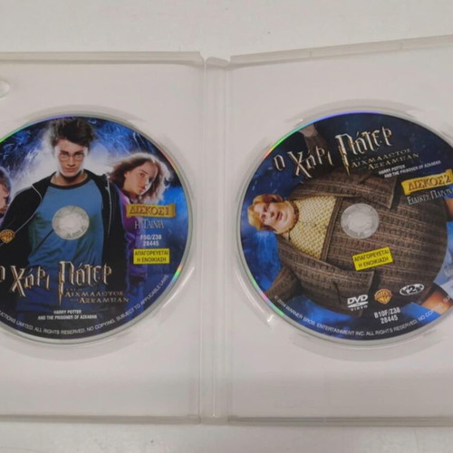Harry Potter and the Prisoner of Azkaban DVD 2disc Special Edition like new, fantasy, subtitles
