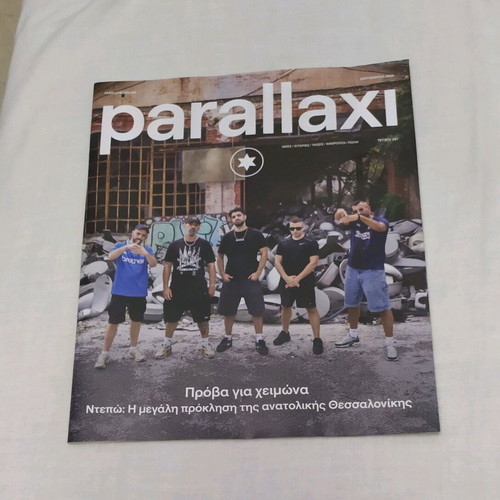 Parallaxy magazine like new
