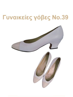 White women's pumps with beige cap toe, size 39