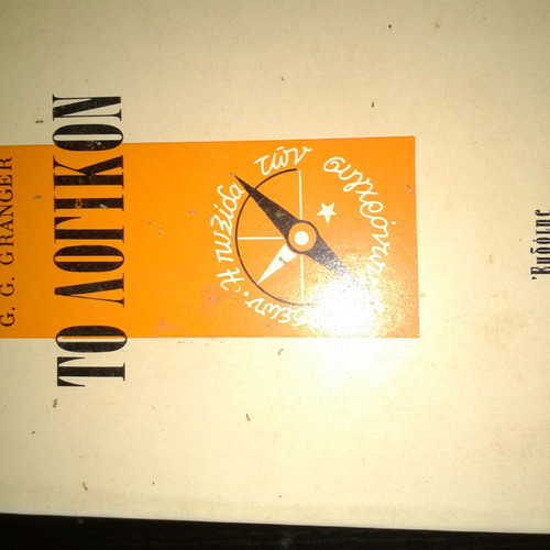 G.G.Granger To Logikon used, science book
