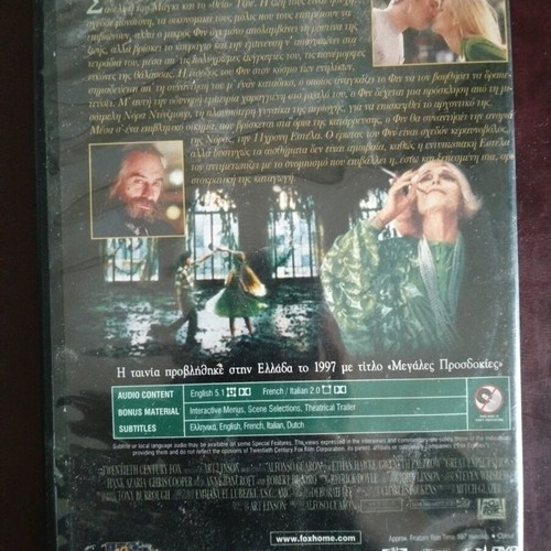 Great Expectations DVD used with subtitles