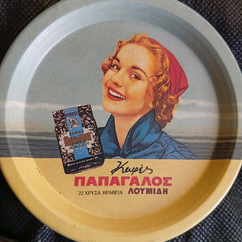 Loumidis Coasters set of 12 like new