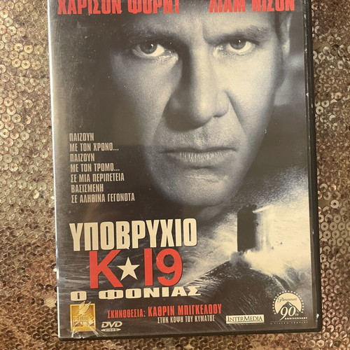 K19 The Widowmaker DVD like new with Greek subtitles