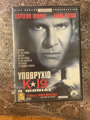 K19 The Widowmaker DVD like new with Greek subtitles