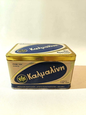 Τσίγκινο κουτί Καλμαλίνη Vifel μεταχειρισμένο