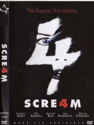 Scream 4 DVD used, horror with subtitles