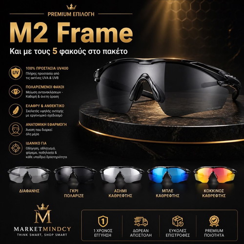 Glasses Vendur M2 Frame New