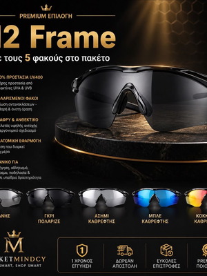 Glasses Vendur M2 Frame New