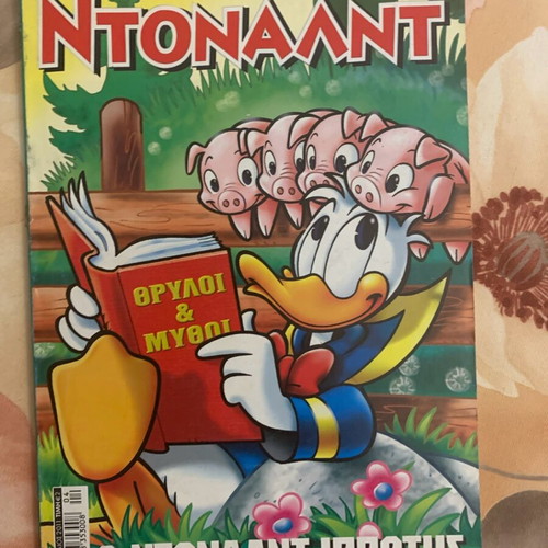 Donald Issue 161 new