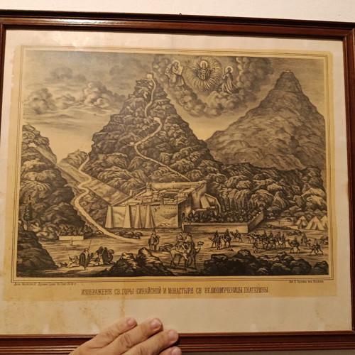 Saint Catherine Sinai woodcut used, framed 56x48 cm