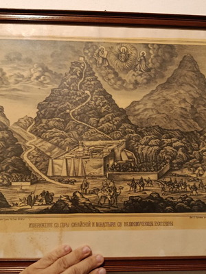 Saint Catherine Sinai woodcut used, framed 56x48 cm