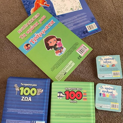 Preschool educational books like new, set of 6 pieces