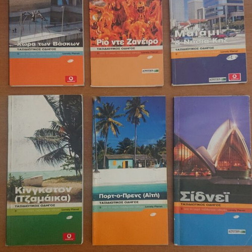 Lonely Planet travel guide issues like new, 56 pieces