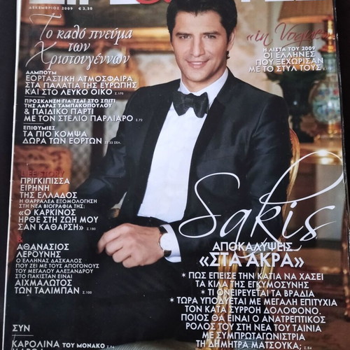 Life & Style issue 108 (2009) like new