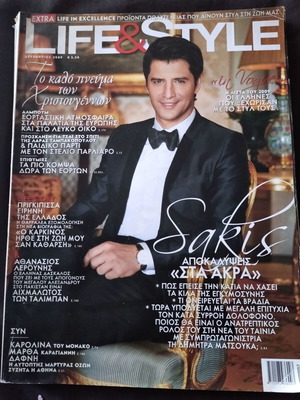 Life & Style issue 108 (2009) like new