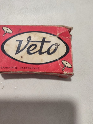 Vintage κουτάκι από πινέζες Veto μεταχειρισμένο, άδειο