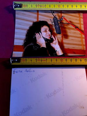 Giota Lydia 1990s vintage photo studio recording 10x15 cm, like new