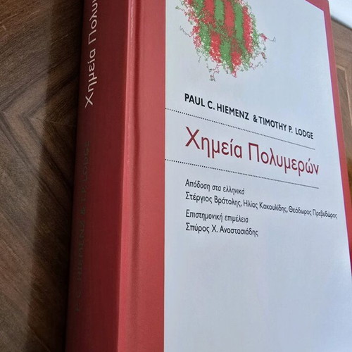 Polymer Chemistry book new
