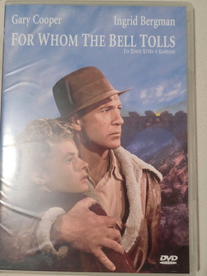 For Whom The Bell Tolls Για ποιον χτυπά η καμπάνα DVD μεταχειρισμένο