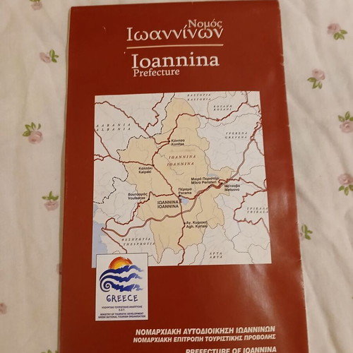 Ioannina Map like new, Greek language