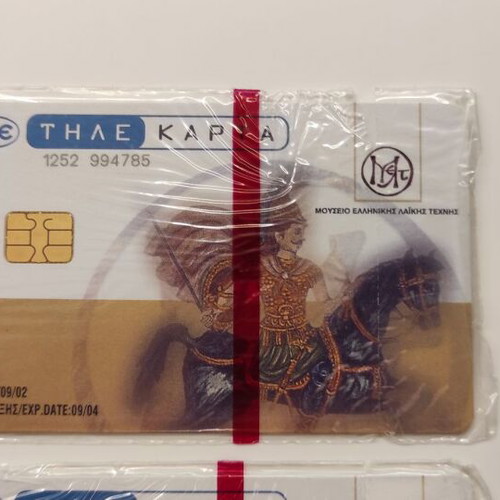 Set of collectible phone cards from Museum of Greek Folk Art like new, 8 pieces