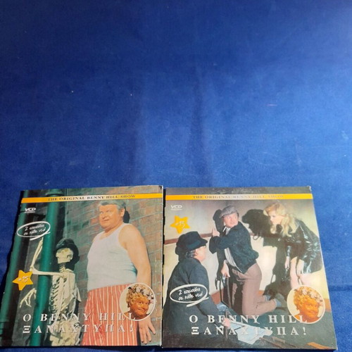Benny Hill Xanachtipa DVD new, pack of 2 with subtitles