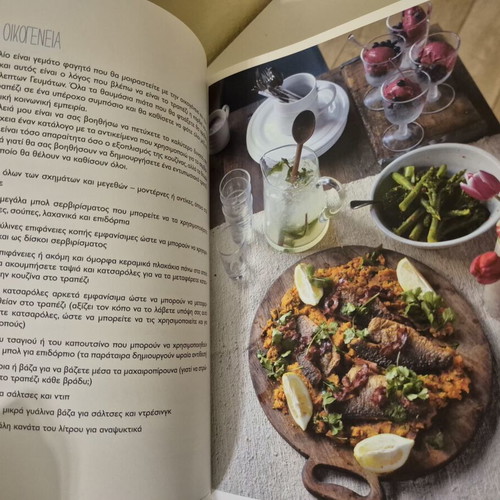 30 Minute Meals Jamie Oliver hardcover new edition