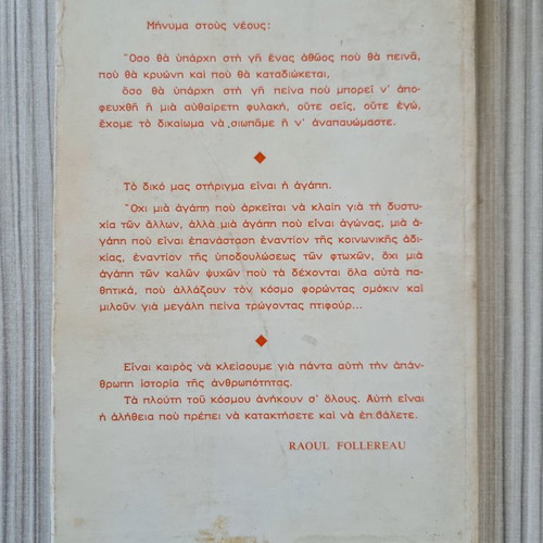 Book The Signallers of Civilization used, Raoul Follereau